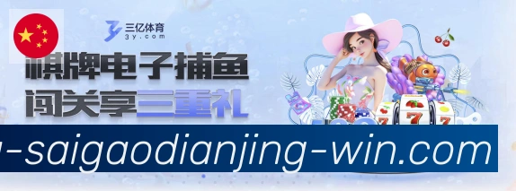赛高电竞荣誉